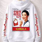 sudadera-oversize-tabaco-kubbala